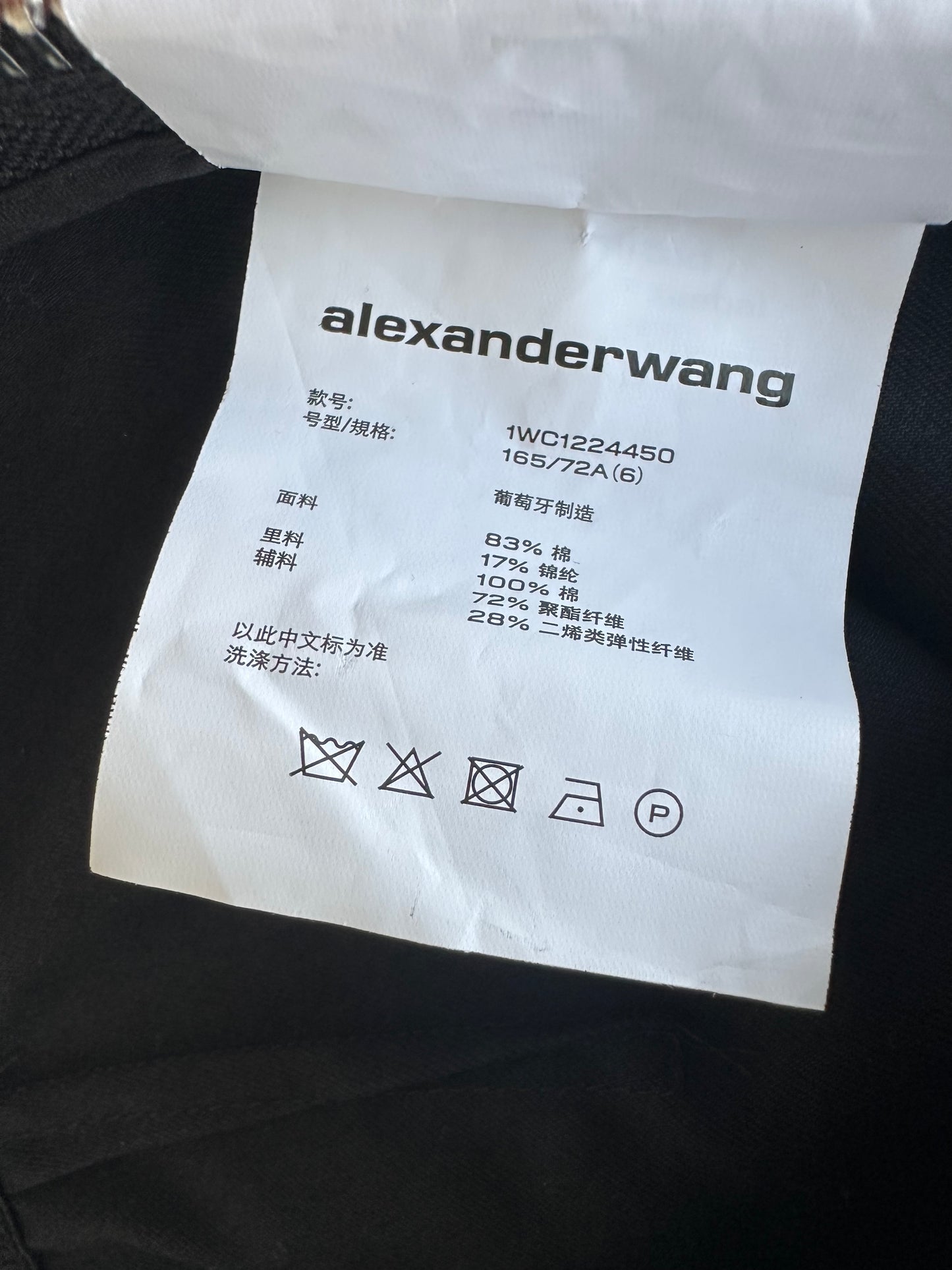 Alexander Wang
Logo Elastic Safari Short